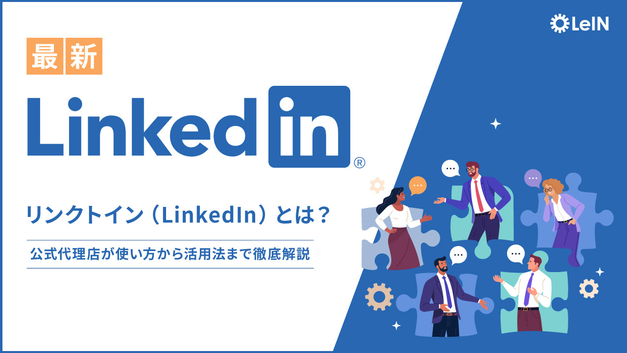 Nine LinkedIn Marketing Tips for Experienced Marketers
